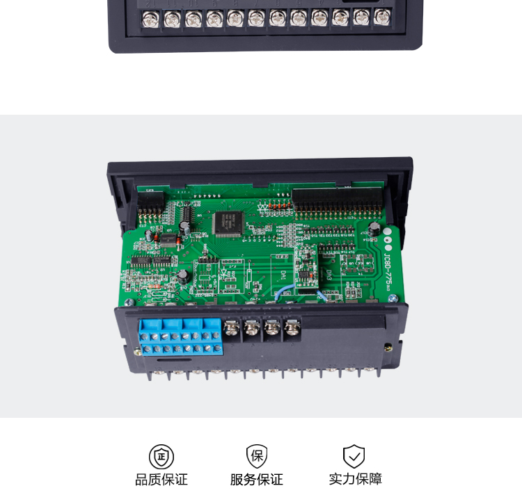 智能巡回顯示調(diào)節(jié)儀